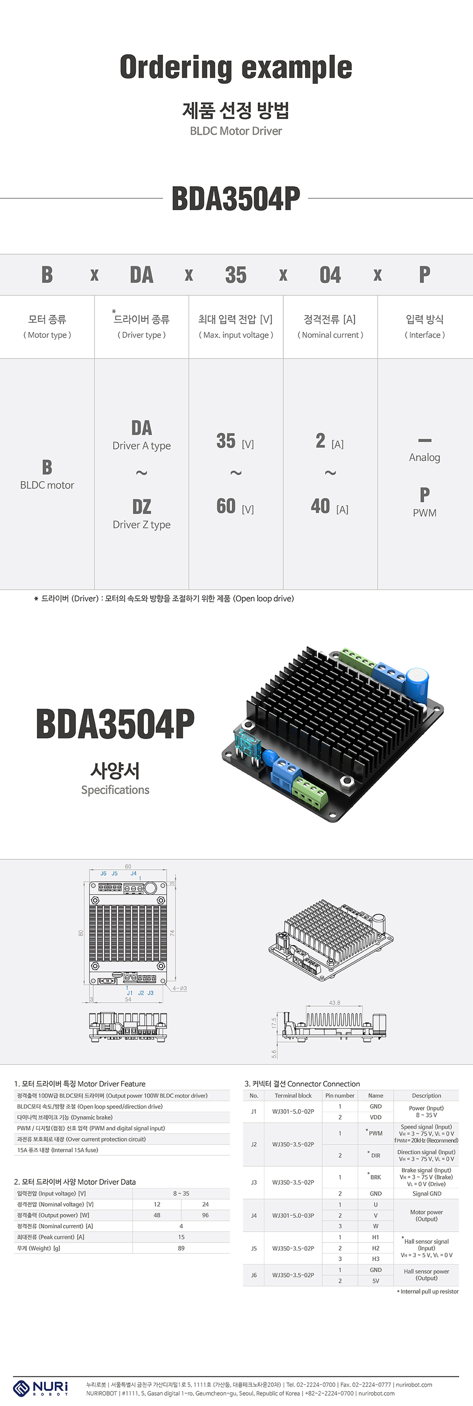 Nuri Robot BLDC Motor Driver PWM Input BDA3504P