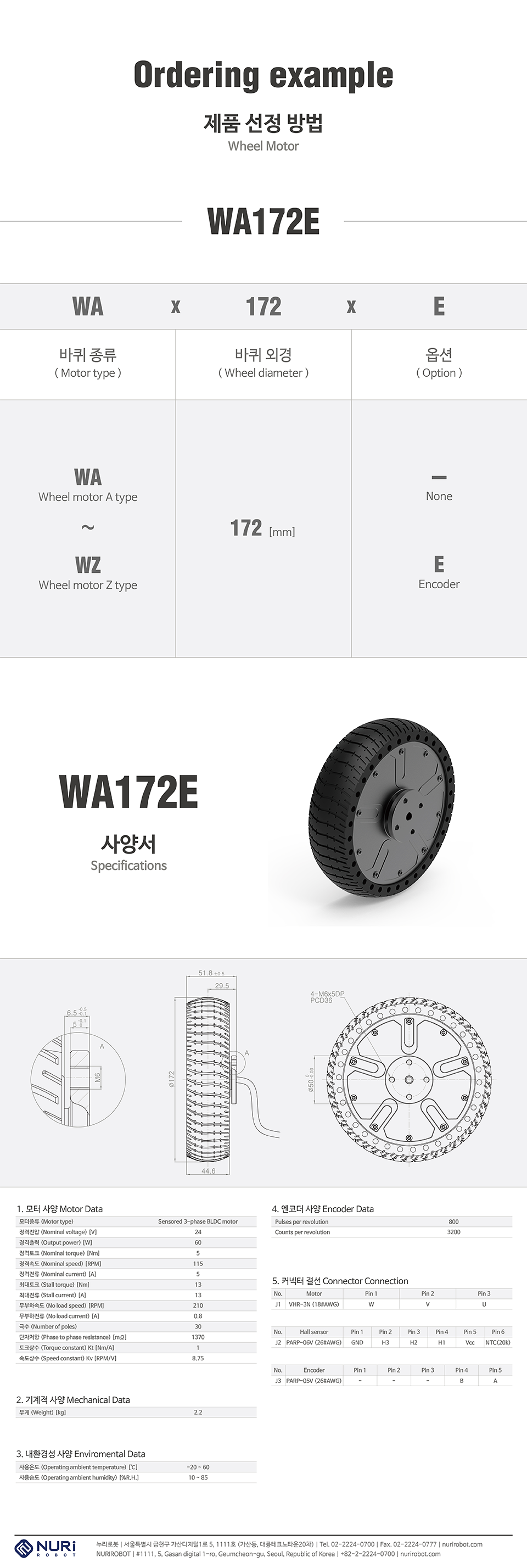 Nuri Robot In-Wheel Motor Encoder WA172E