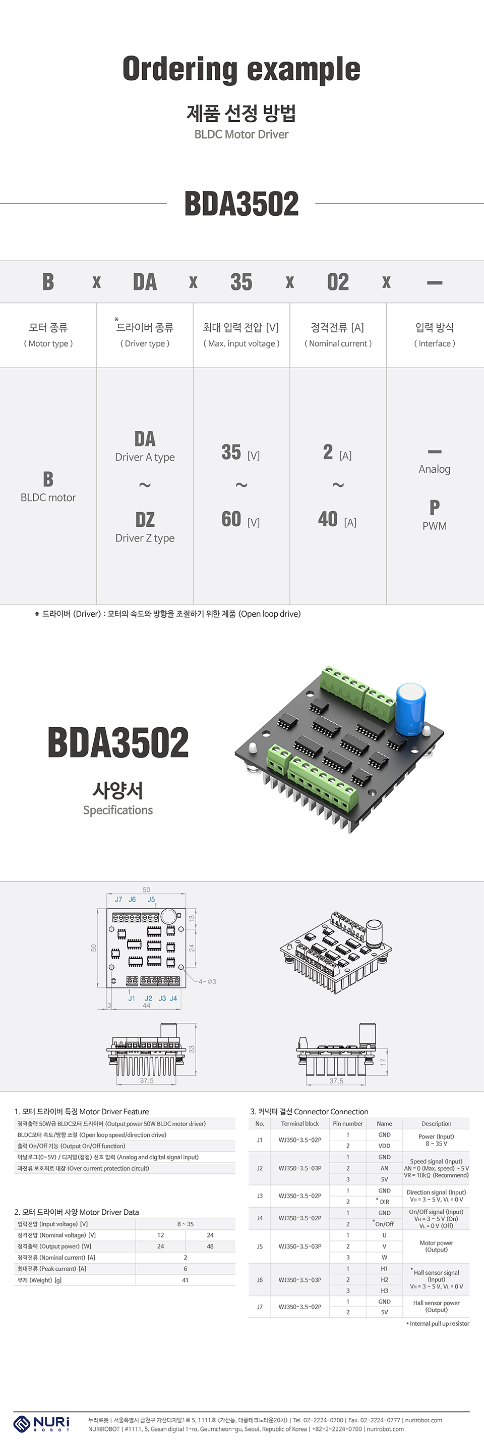 NuriRobot BLDC Motor Driver Analog Input BDA3502