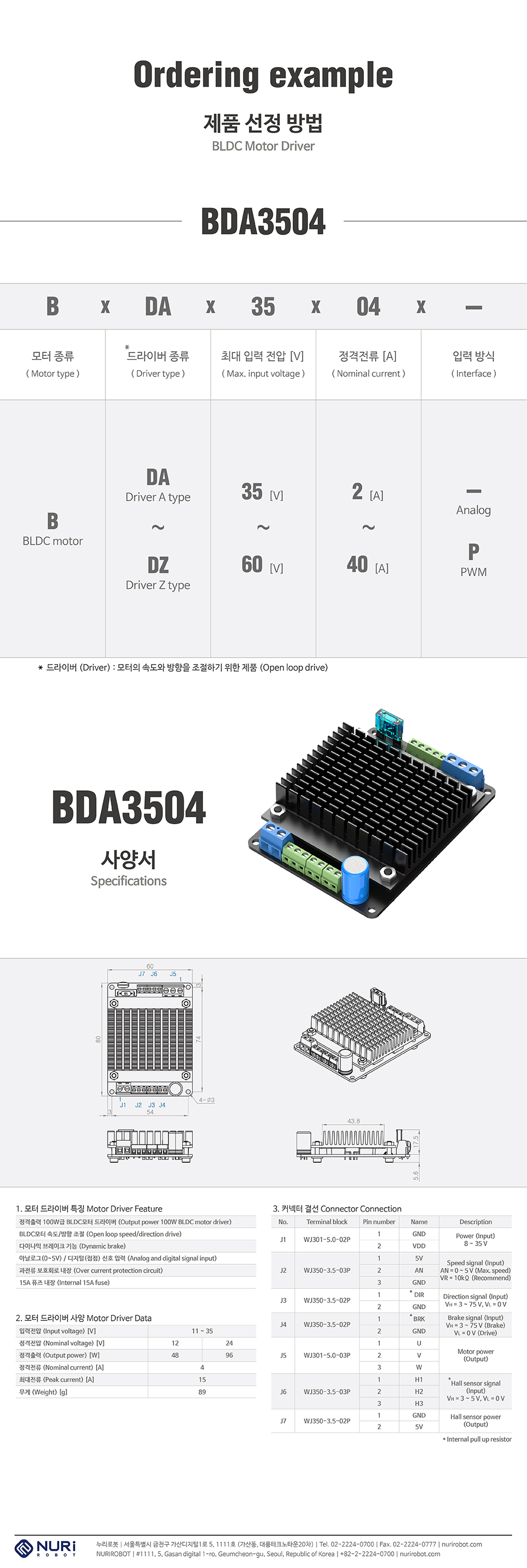 NuriRobot BLDC Motor Driver Analog Input BDA3504
