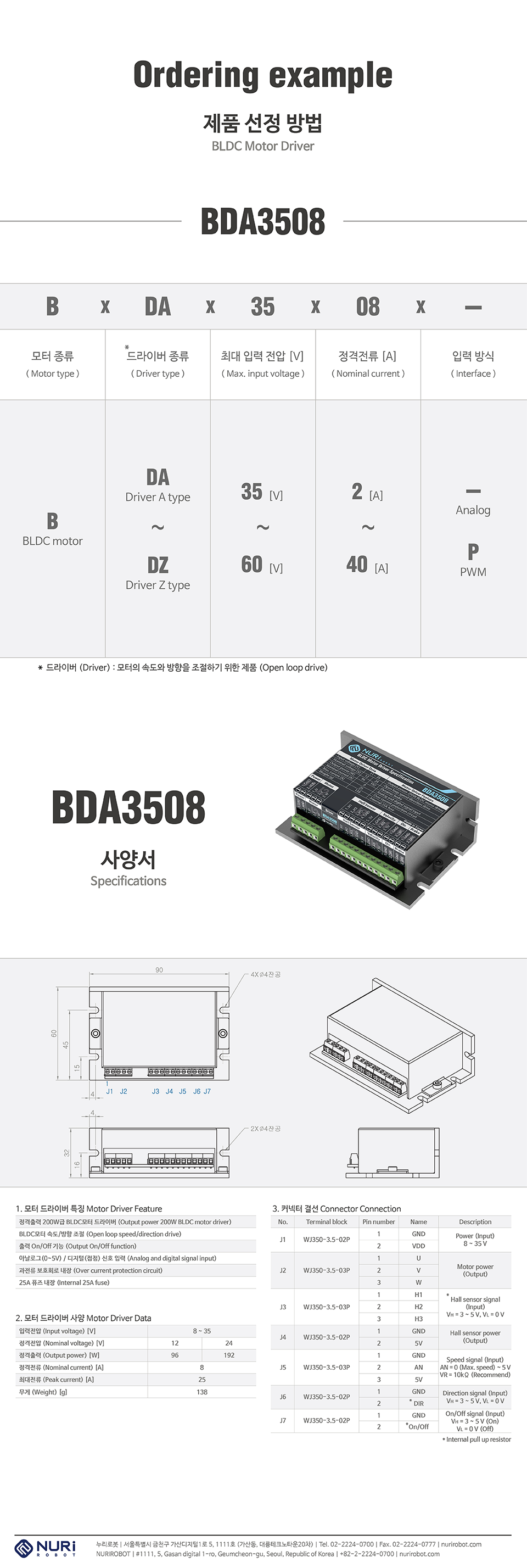 NuriRobot BLDC Motor Driver Analog Input BDA3508