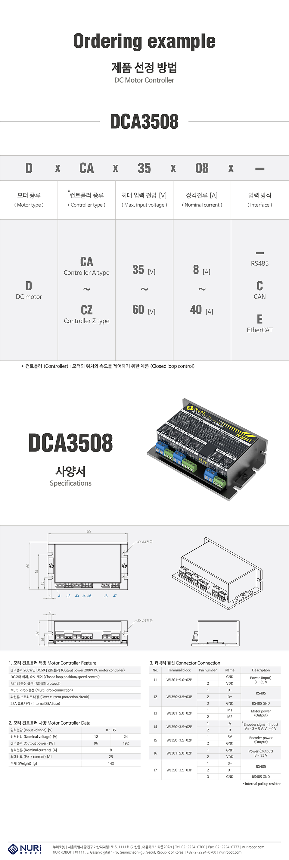 NuriRobot DC Motor Controller RS485 Encoder Feedback DCA3508