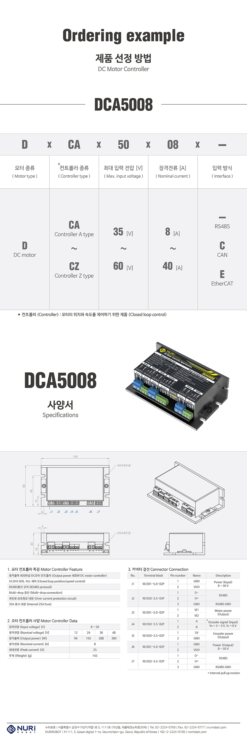 NuriRobot DC Motor Controller RS485 Encoder Feedback DCA5008