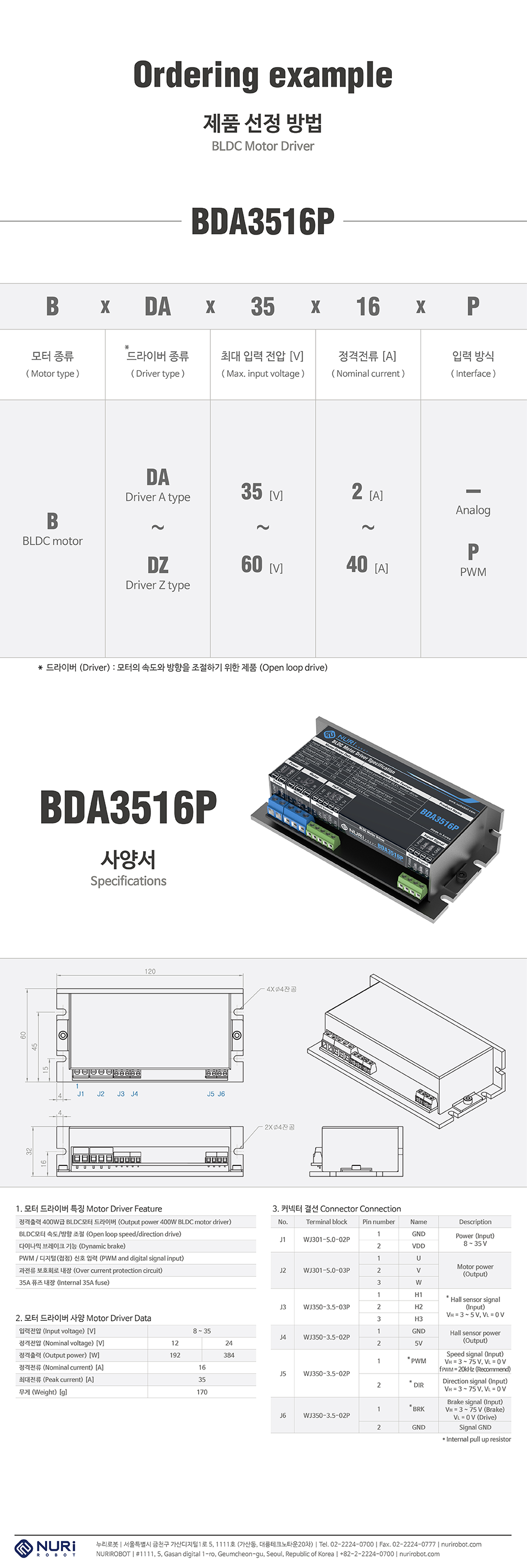 NuriRobot BLDC Motor Driver PWM Input BDA3516P