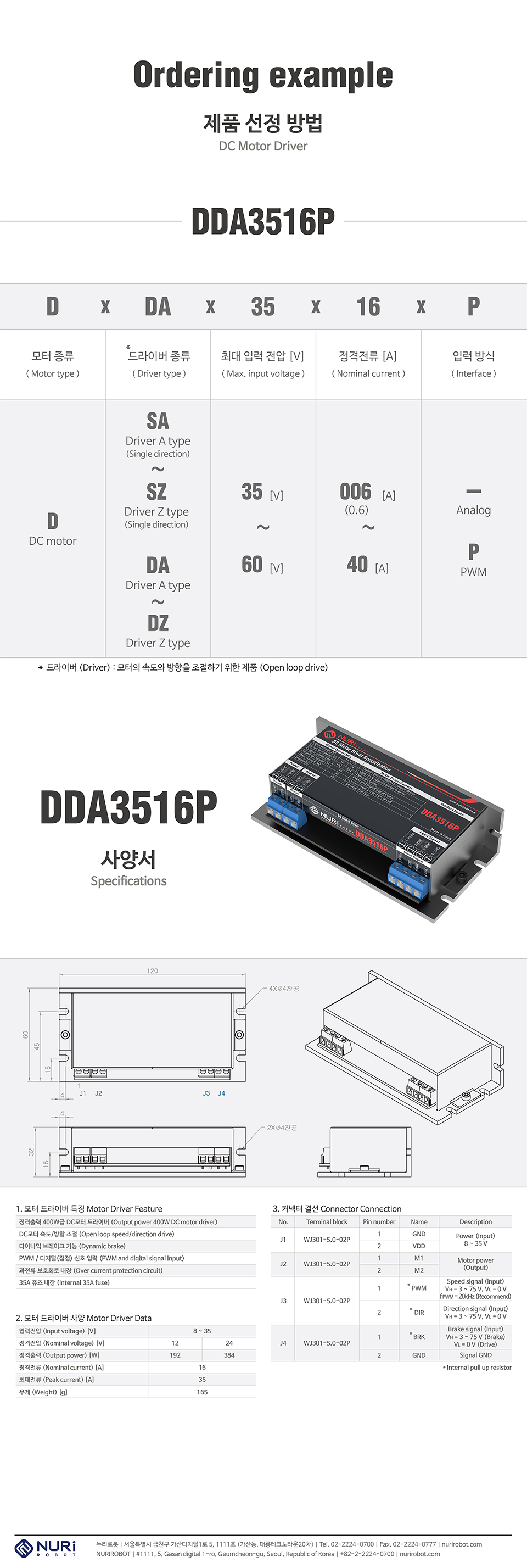 Nuri Robot DC Motor Driver PWM Input DDA3516P