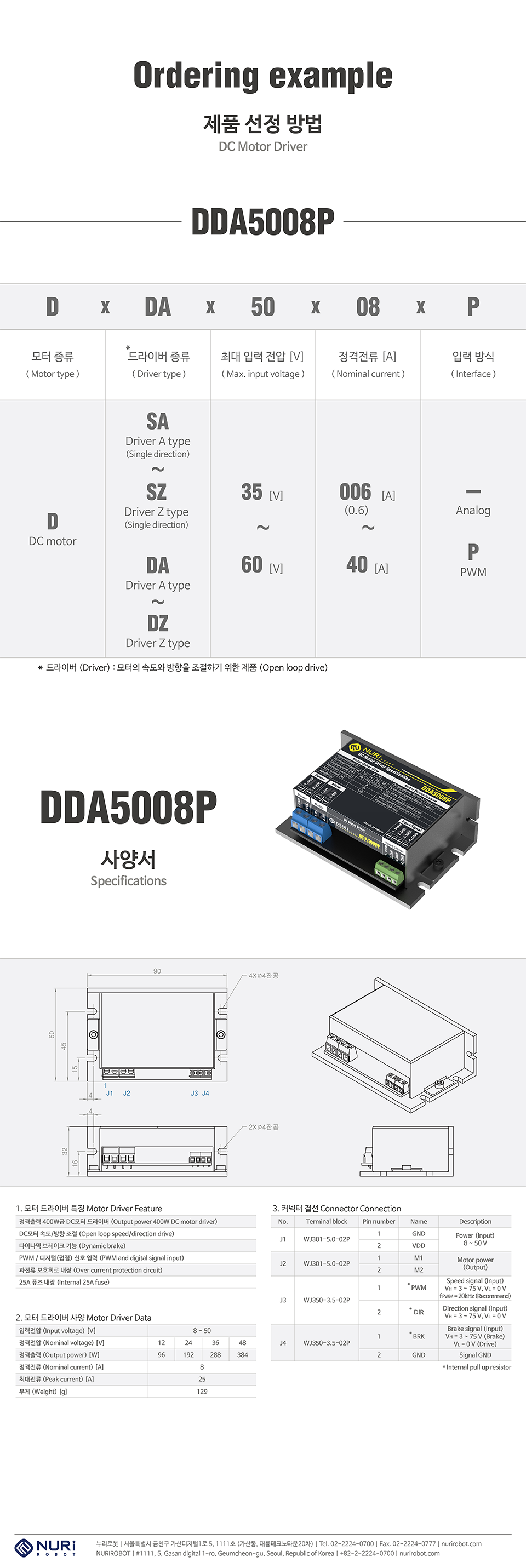 Nuri Robot DC Motor Driver PWM Input DDA5008P