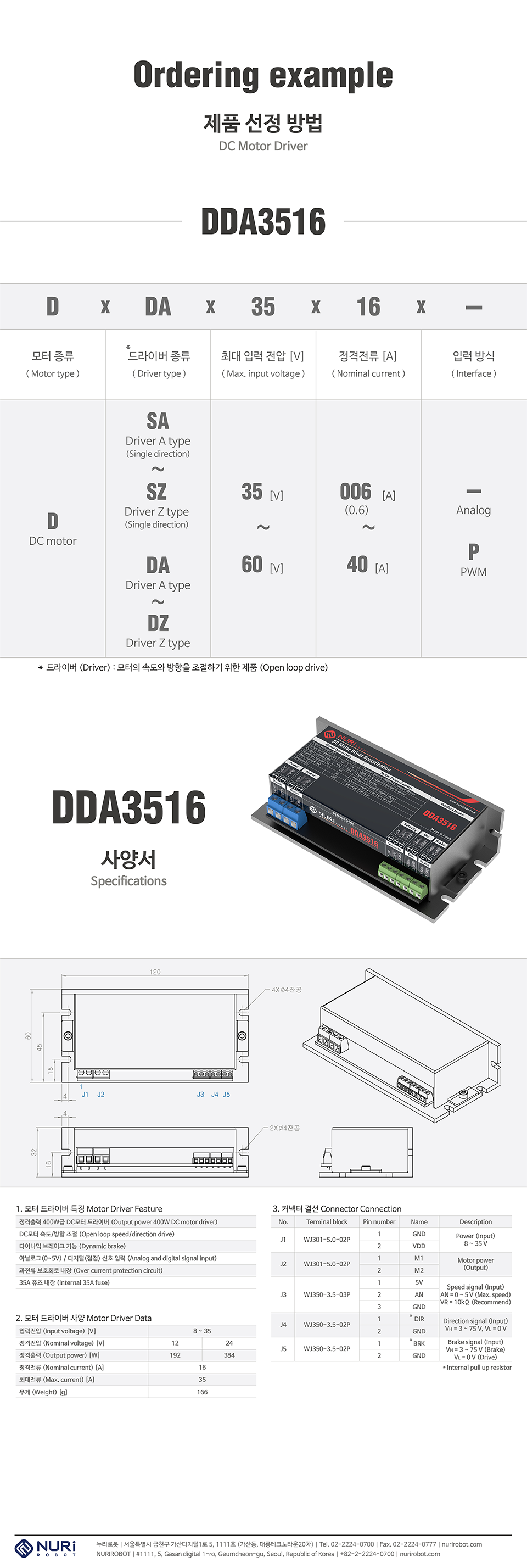 NuriRobot DC Motor Driver Analog Input DDA3516