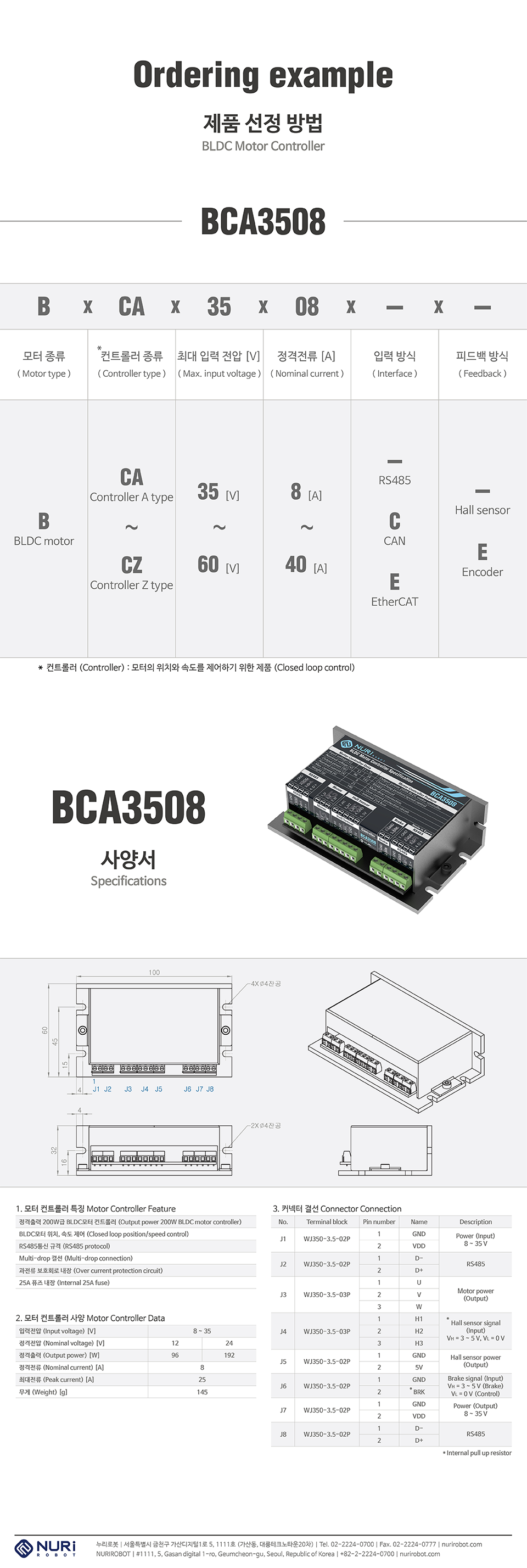 NuriRobot BLDC Motor Controller RS485 Hall Sensor Feedback BCA3508